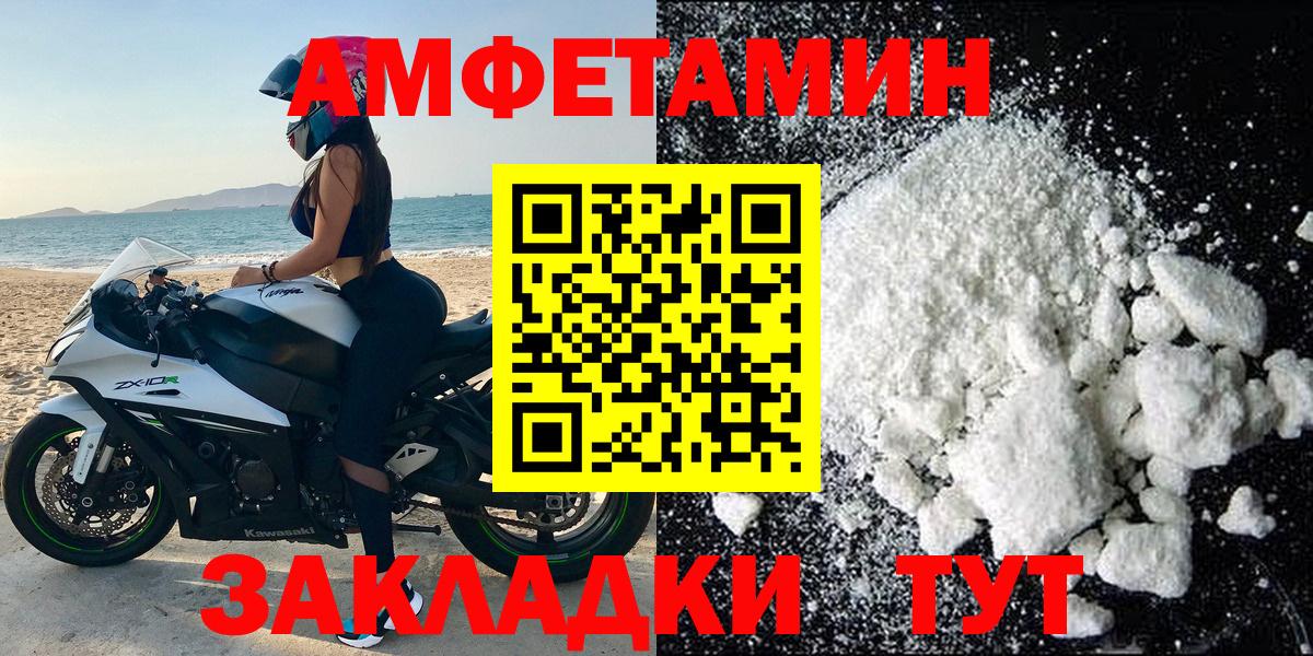 АМФ 98% Жигулёвск