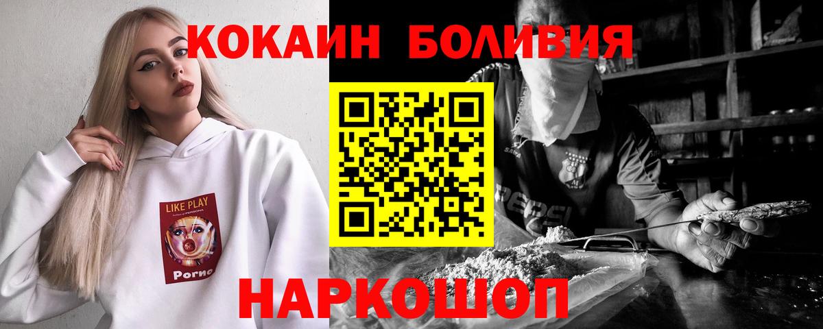 COCAIN Колумбийский Жигулёвск