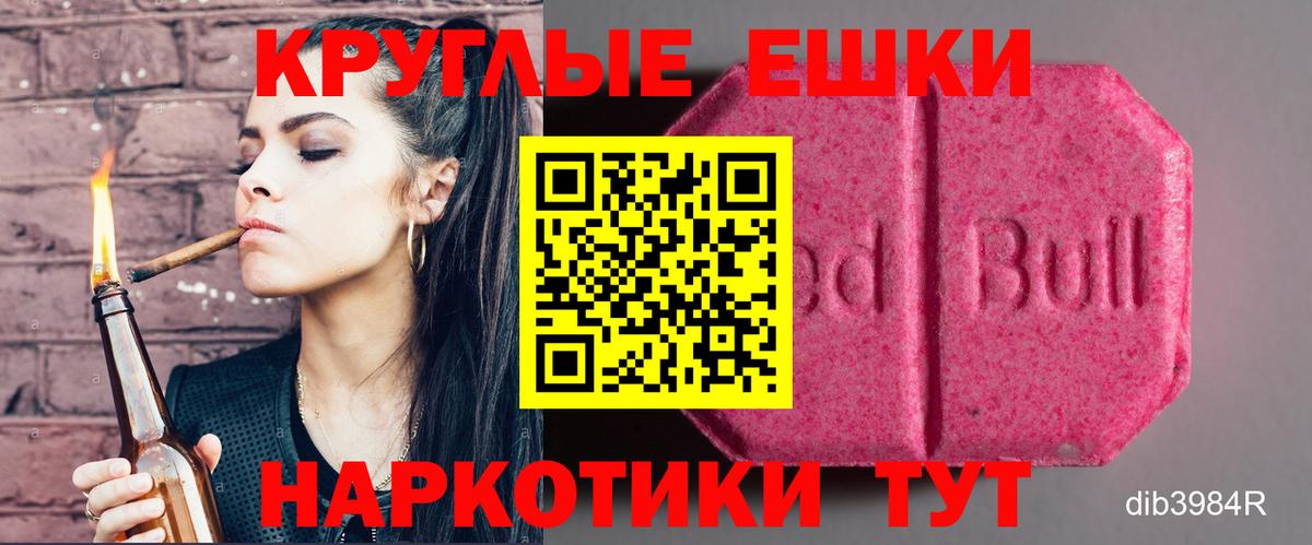 Ecstasy Philipp Plein  Вход с VPN  Жигулёвск 