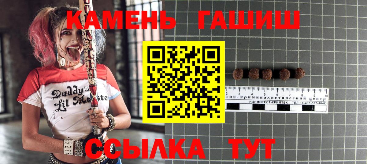 Гашиш Cannabis  Вход с VPN  Гашиш  Жигулёвск 