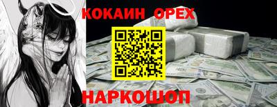 MDMA Premium VHQ Ливны