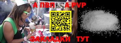 гашик Лесосибирск
