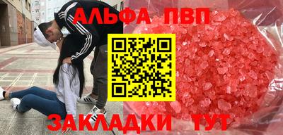 гашик Лесосибирск