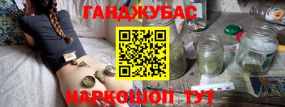 гашик Лесосибирск