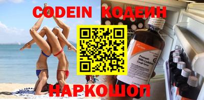 ГАЛЛЮЦИНОГЕННЫЕ ГРИБЫ Ликино-Дулёво