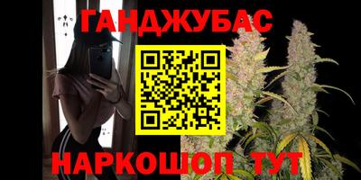 гашик Лесосибирск