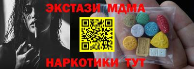 гашик Лесосибирск