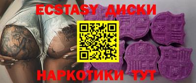 гашик Лесосибирск