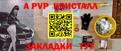 гашик Лесосибирск