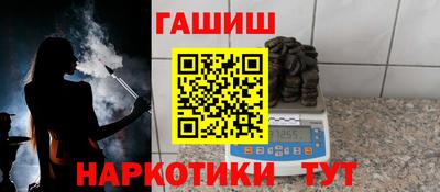 гашик Лесосибирск