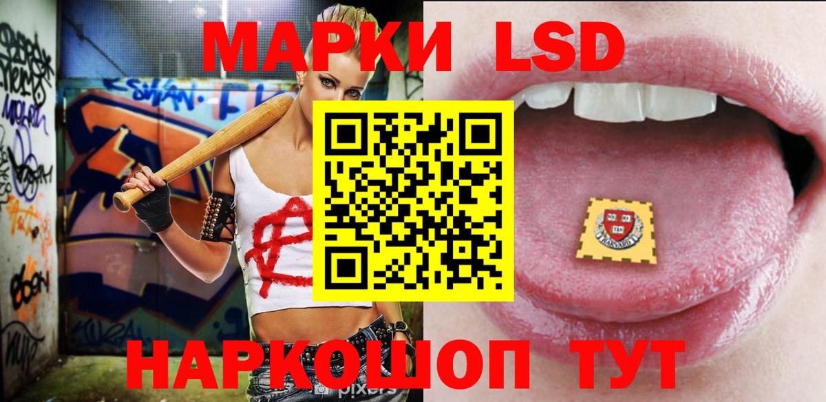 Лсд 25 экстази  Вход с VPN  Жигулёвск  LSD-25 экстази ecstasy  LSD-25 экстази ecstasy 