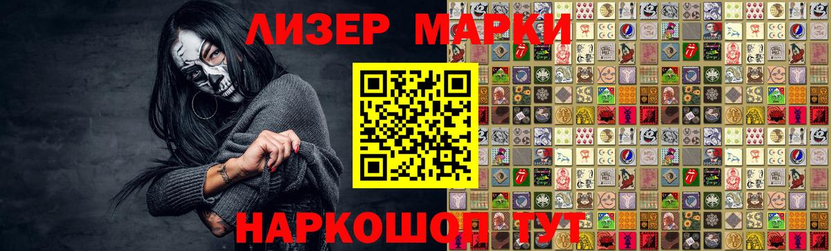 LSD-25 экстази кислота Жигулёвск