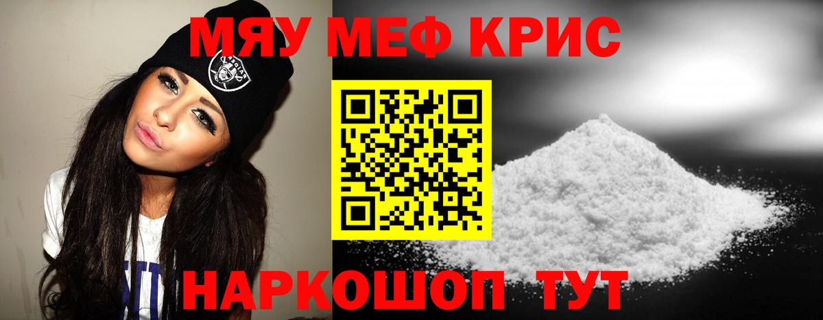 МЕФ мука Жигулёвск