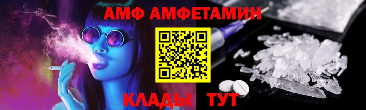 Первитин витя Жигулёвск