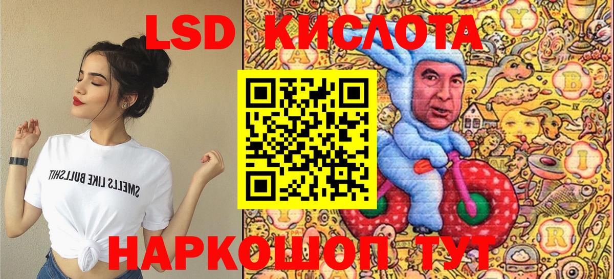 Марки NBOMe 1,8мг  Марки NBOMe 1,8мг  Вход с VPN  Жигулёвск 