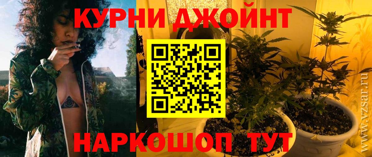 Бошки марихуана гибрид  Вход с VPN  Канабис THC 21%  Канабис гибрид  Жигулёвск 